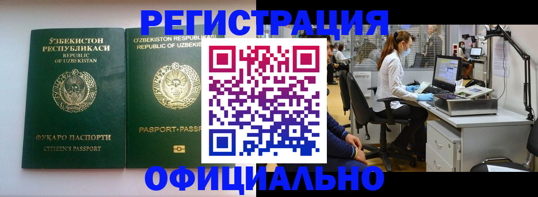 прописка для военкомата в Нальчике