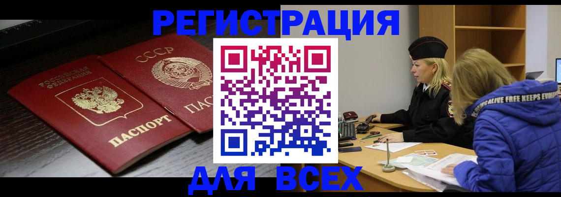 регистрация для дет. сада в Нальчике